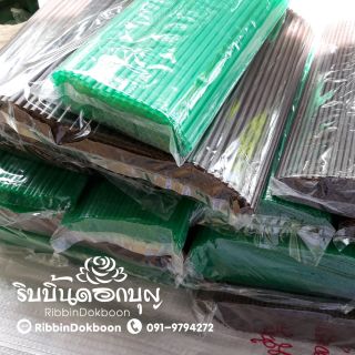 หลอด ทำเหรียญโปรยทาน (100 กรัม) 3.5 มิล , 5 มิล