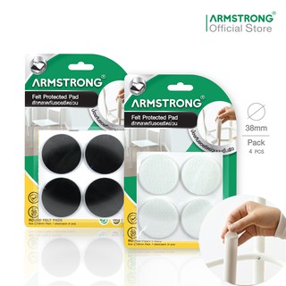Armstrong สักหลาดกันรอยขีดข่วน วงกลม ขนาด 38 มม บรรจุ 4 ดวง / Felt Protected Pad (Circle), Size: 38 mm, 4 pcs:pack