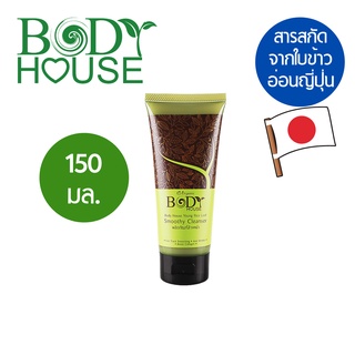 เจลล้างหน้า ใบข้าวอ่อนจากญึ่ปุ่น Bodyhouse Young Rice Leaf Smoothy Cleanser 150 g.