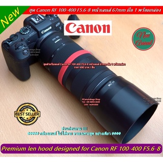 New Arrival hood Lens FR 100-400 F5.6-8 / Canon EF 70-300 f/4-5.6 IS II USM