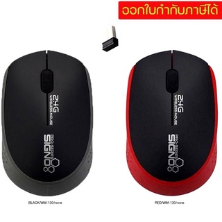 ภาพหน้าปกสินค้าSigno เมาส์ WM-130 / WM-131 / 140 เมาส์ไร้สาย Wireless Mouse 2.4G รับประกัน1ปี ที่เกี่ยวข้อง