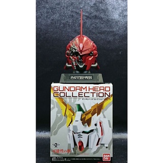 ♨️ USED Sinanju Gundam Head Collection Bandai หัวกันดั้ม​ #EXO.Killer #Jmaz Exotist​