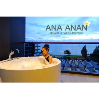 E-voucher 🏩ANA ANAN Resort & Villas Pattaya 🏩 อาณา อานันท์ รีสอร์ท