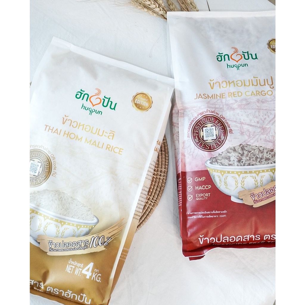 ข้าวหอมมันปู ปลอดสาร ตรา ฮักปัน ขนาด 4กก.Hugpun Thai Jasmine Red Cargo ...