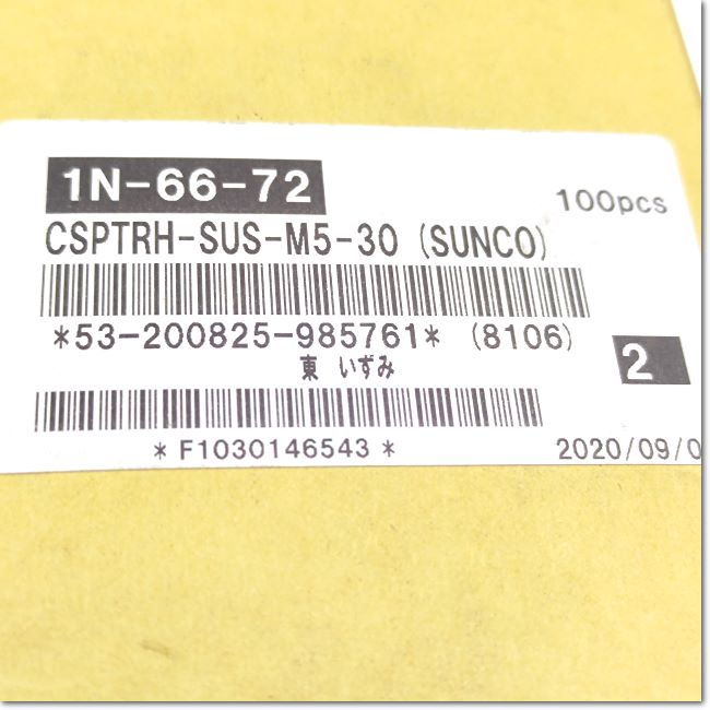 csptrh-sus-m5-30-สกรูยึด-สเปค-96pcs-pack-sunco