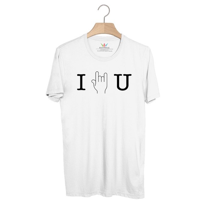 bp797-เสื้อยืด-i-love-u-2