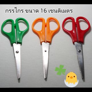 กรรไกร กรรไกรอเนกประสงค์ สแตนเลส 16 เซนติเมตร