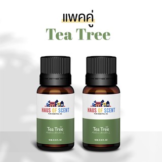 【แพคคู่】 น้ำมันหอมระเหย ทีทรี TEA TREE  10 ml. (Pure Essential Oil) - น้ำมันอโรม่า อโรม่า