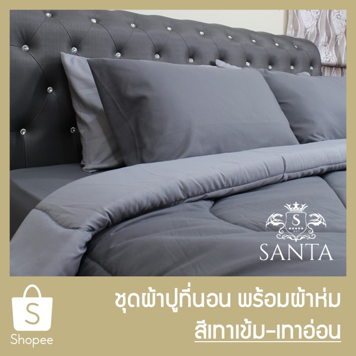 ผ้าปูที่นอน+ผ้าปูที่นอนและผ้าห่ม ราคาพิเศษ | ซื้อออนไลน์ที่ Shopee  ส่งฟรี*ทั่วไทย!