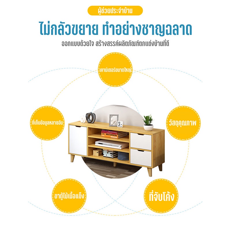 bv-ชั้นวางทีวี-โต๊ะวางทีวี-ตู้วางทีวีชั้นวางทีวีไม้-โต๊ะวางของโต๊ะวางทีวีชั้นวางโทรทัศน์รองรับทีวี40-50นิ้ว2-4ประตูมีตู้