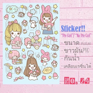 Sticker ขนาด A4/A5/A6 ไดคัท pvc กันน้ำ น่ารักมาก