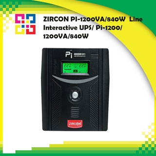 ZIRCON PI-1200VA/840W  เครื่องสำรองไฟ Line Interactive UPS/ Pi-1200/ 1200VA/840W