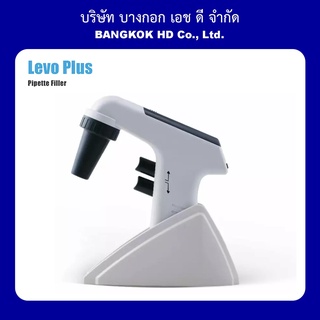 Levo Plus - Electronic Pipette Filler / Pipette Controller เครื่องควบคุมการดูดจ่ายของเหลวไฟฟ้า พร้อมส่งทันที