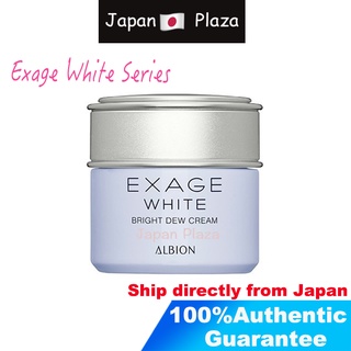 🅹🅿🇯🇵 อัลเบียน Albion Exage White Series ~ ผลิตภัณฑ์ล้างทําความสะอาดโลชั่น / นม / ครีม