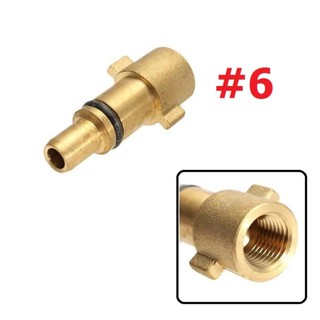 Nilfisk / Alto / Kew / Lavor-Old Typeข้อต่อFoamLanceหัวฉีดโฟมconnector Adapter