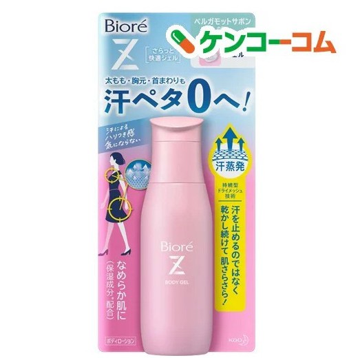 biore-z-smooth-and-comfortable-gel-bergamot-sabon-scent-90ml