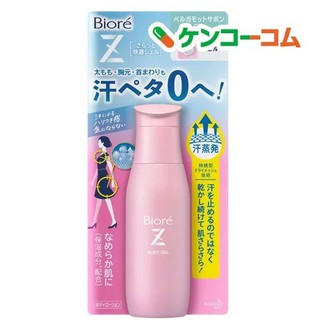 Biore Z Smooth and comfortable gel Bergamot Sabon scent (90ml)