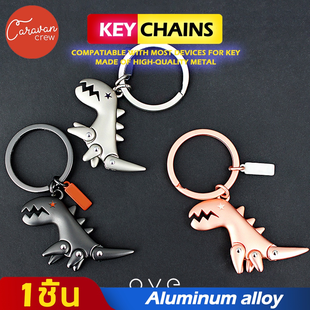caravan-crew-พวงกุญแจ-พวงกุญแจคล้องกระเป๋า-ไม่ลอก-พวงกุญแจ-key-chains-keychains-key-ring-พวงกุญแจ