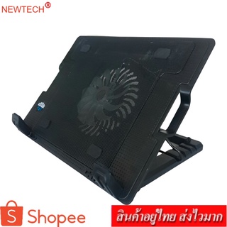 ภาพหน้าปกสินค้าnewtech NoteBook Stand & Cooling Pad พัดลมระบายความร้อนโน๊ตบุ๊คปรับระดับได้ (สีดำ) รุ่นLXN25 ซึ่งคุณอาจชอบราคาและรีวิวของสินค้านี้