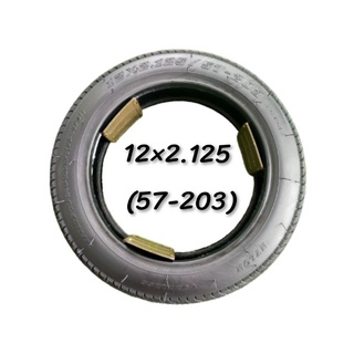 ยางนอก 12×2.125 ยางเรเดียล แบบไม่ใช้ยางใน 57-203 ยางนอก 12 นิ้ว