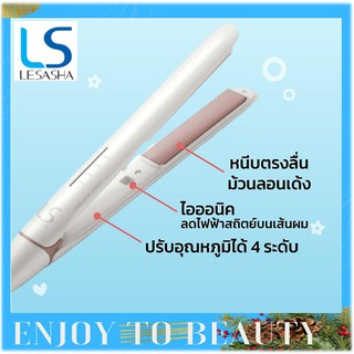 LESASHA เครื่องหนีบผมสีขาวนวล รุ่น ELEGANCE HAIR CRIMPER LS1360 ปรับอุณหภูมิได้ หนีบตรง วอลลุ่ม (Ionic)