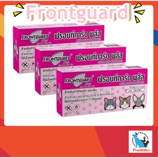 สินค้า 3 หลอด frontguard plus แมว ผลิตภัณฑ์ป้องกันหมัด หยดกำจัดหมัด  ไข่หมัด สำหรับ แมว