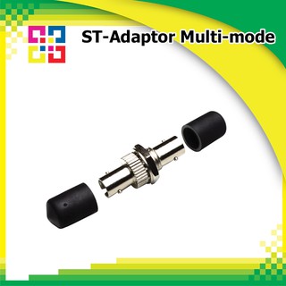 ข้อต่อกลางไฟเบอร์ออฟติก ST Adaptor Fiber optic Multi-mode  ตัวเมีย (BISMON) 6อัน/แพ็ค