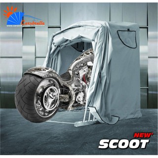 โรงจอดพับเก็บได้ เต็นท์จอดรถพับเก็บได้  CARSBRELLA รุ่น SCOOT สำหรับรถมอเตอร์ไซค์ขนาดเล็ก - กลาง