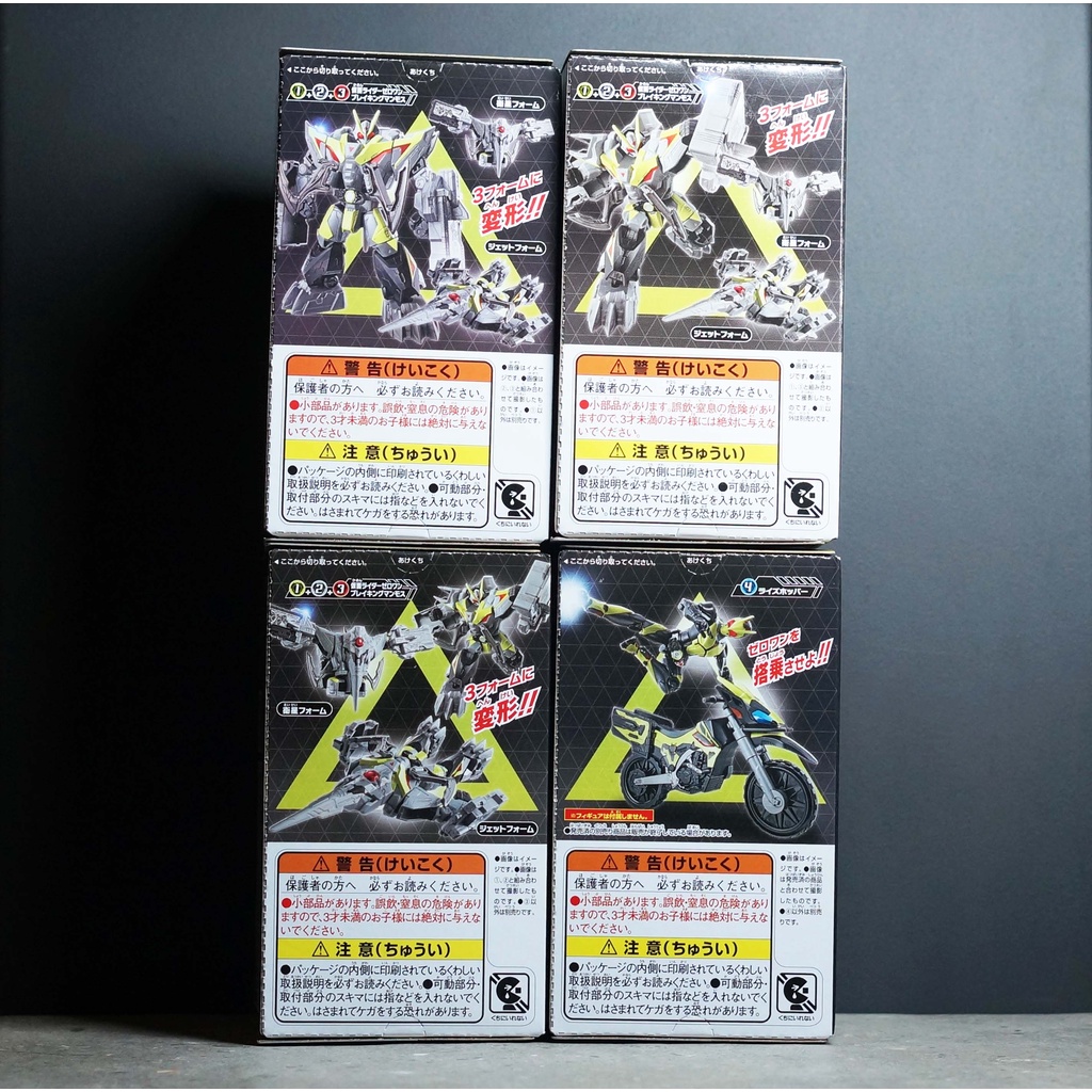 SO-DO Kamen Rider Zi-O Zero-One AI 5.5 มดแดง SODO masked rider Zero 1 ...