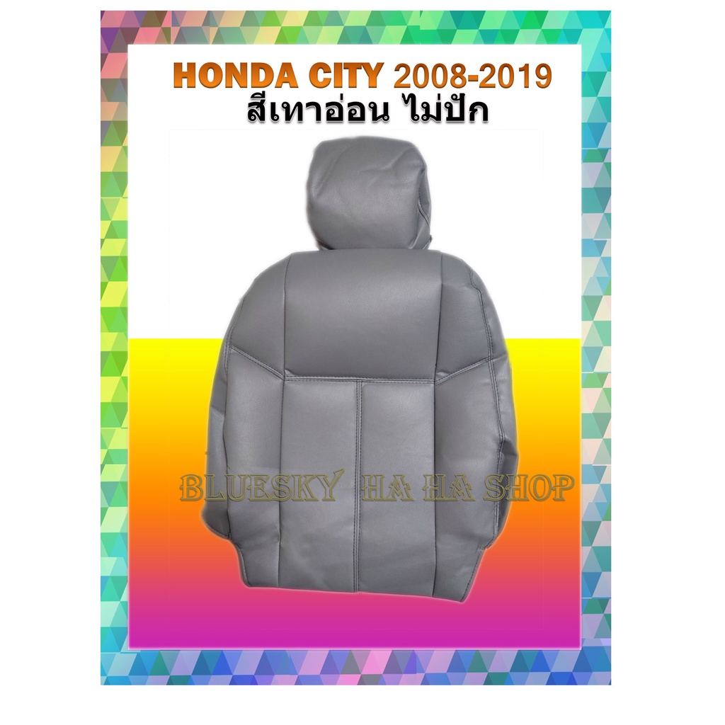 honda-city-2008-2019-หุ้มเบาะหนังเข้ารูปตรงรุ่น-ฮอนด้า-ซิตี้-เก่ง-4-ประตู-nm-ปอกหุ้มเบาะ-หนังหุ้มเบาะ