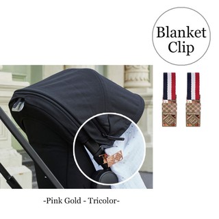 ที่หนีบผ้าห่มสำหรับรถเข็น คาร์ซีส LUXURIOUS BLANKET CLIPS (Pinkgold-Tricolor)