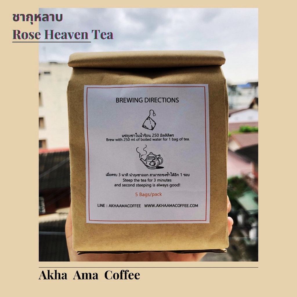 rose-heaven-tea-akha-ama-ชากุหลาบ-อาข่า-อ่ามา-ชาเบลนพิเศษของร้านอาข่า-อาม่า-ร่วมกับร้านสวรรค์บนดิน-5-ซอง-ถุง