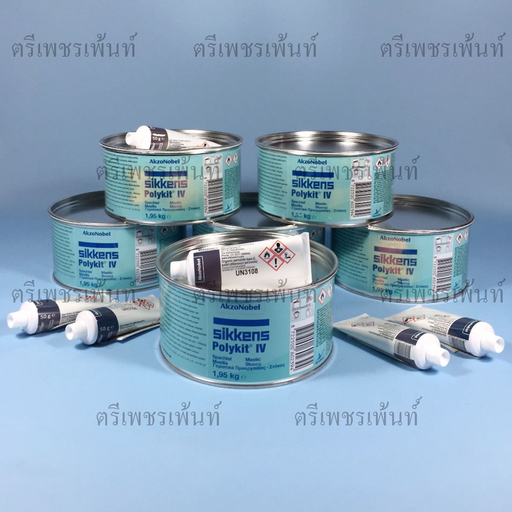 สีโป้วซิกเก้น โพลีคิท ไอวี 2K + ฮาร์ด | Shopee Thailand