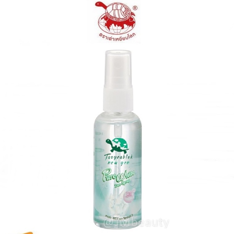 ภาพหน้าปกสินค้า(แท้) Taoyeablok Pure White Deo Spray 50ml เพียวไวท์ดิโอสเปรย์ เต่าเหยียบโลก​ จากร้าน mezzocok บน Shopee