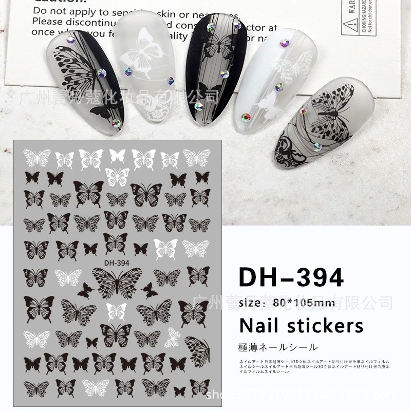 สติกเกอร์ 3D ติดเล็บ Nail Sticker 3D ลายแบรนด์ ลายยอดฮิต ลายลูกไม้ รหัส ...