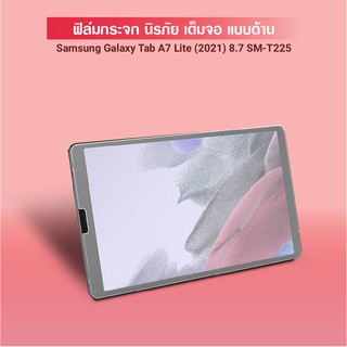 สินค้า ฟิล์มกระจก นิรภัย ซัมซุง แท็ป เอ7 , เอ7 ไลท์ (2021)  Tempered Glass For Samsung Galaxy A7(2020) T505 A7 Lite (2021) T225