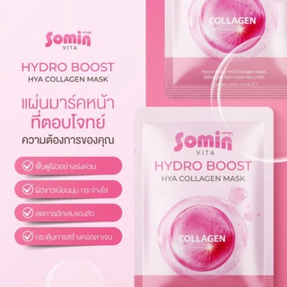 Somin Hydro Boost Hya Collagen Mask 🌸🌸