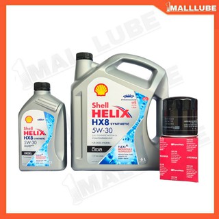 Shell Helix น้ำมันเครื่องรถยนต์ดีเซลShell Helix HX8 5W-30 สังเคราะห์แท้100% ปริมาณ 6+1 ลิตรแถมฟรีกรองเครื่องสปีตเมท 1ลูก