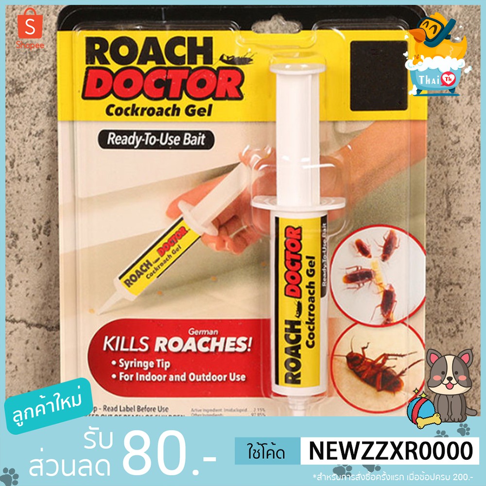 รูปภาพสินค้าแรกของThai.th เจลกำจัดแมลงสาบ roach doctor เจลฆ่าแมลงสาบ ขนาด 30g ยาฆ่าแมลงสาบ Roach doctor