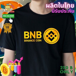 เสื้อยืด binance coin Crypto คริปโต Cotton Comb 30 แบรนด์เสื้อพวกเรา ผลิตในไทย ส่งด่วน
