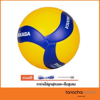 [รุ่นใหม่ พร้อมส่ง] MIKASA V300W ลูกวอลเลย์บอล วอลเลย์บอล หนังนิ่ม แถมฟรี เข็มและตาข่าย ของแท้💯%