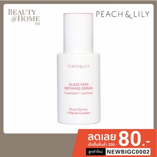 *ส่งทุกวัน* Peach &amp; Lily Glass Skin Refining Serum 40ml (Peach and Lily)