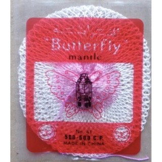 สินค้า ไส้ตะเกียง Butterfly 500-600c.p. (แพ็ค 10 ไส้)