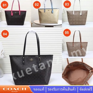 Coach 36876 กระเป๋าถือผู้หญิงซิปกระเป๋าช้อปปิ้งในสต็อก