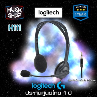 หูฟัง Logitech H111 Stereo Headset ประกันศูนย์ เชื่อมต่อผ่าน Jack 3.5 หูฟังและไมค์ ประกันศูนย์ 1 ปี