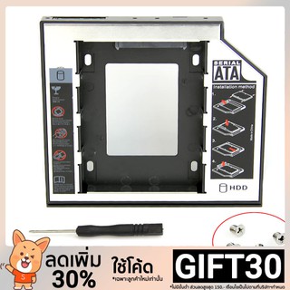 สินค้า ฮาร์ดไดรฟ์แคดดี้ sata 2nd hdd ssd สําหรับ cd dvd - rom แบบสากล ขนาด 12.7 มม. ออปติคอลเบย์ 1 ชิ้น