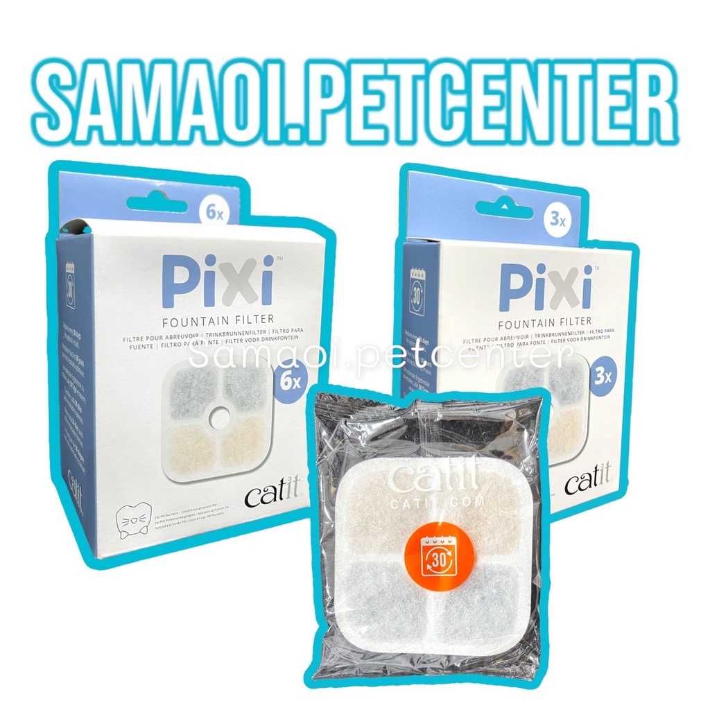 Catit PiXi Fountain Filter ไส้กรองน้ำพุ สำหรับน้ำพุ Pixi Smart Fountain