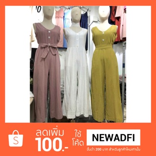 โค้ดลด(200.-)Strip Jumpsuit สีขาว มาพร้อมเข็มขัด