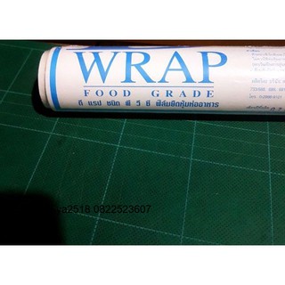 plastic wrap. แรปอาหาร แรปใส ฟิล์มถนอมอาหาร เอ็มแรป ยาว 30เมตร กว้าง30 ซม. 8ไมครอน