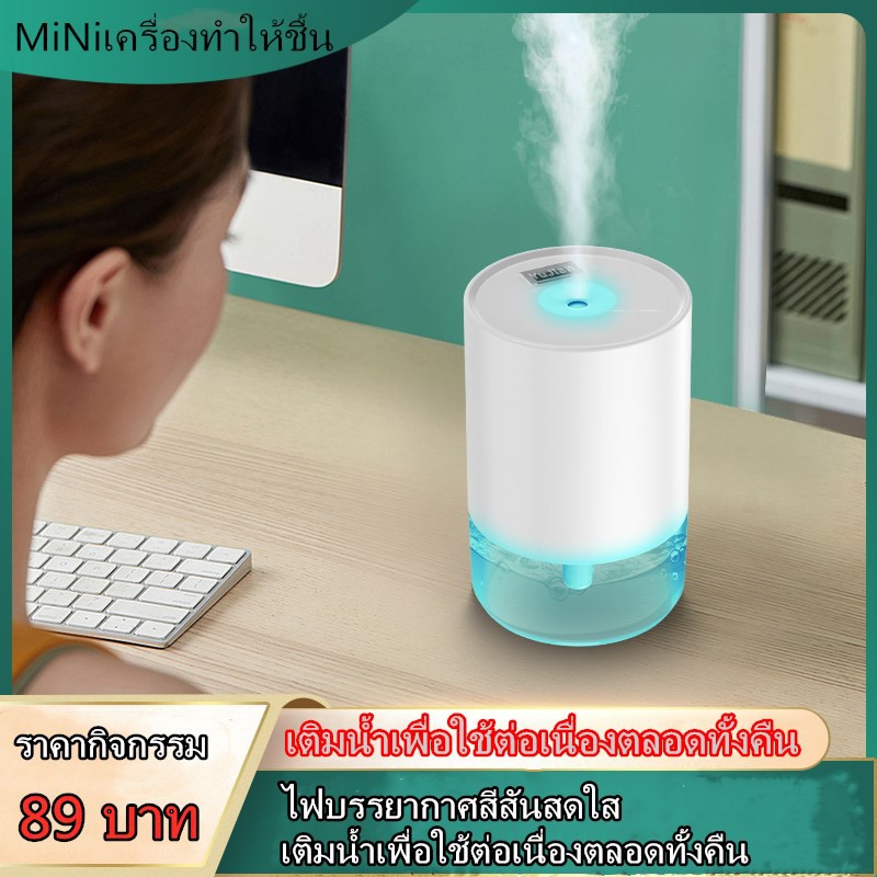 usb-humidifier-เครื่องทำความชื้นนาโน-เครื่องทำความชื้นเงียบ-ส่งน้ำหอม-ทำให้ผิวชุ่มชื้นเครื่องทำความชื้น-โคมไฟอโรมา-mini